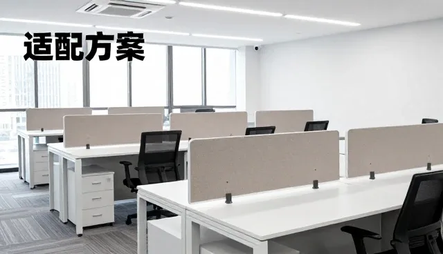 住宅精装修施工中结构优化的性能与适用条件分析
